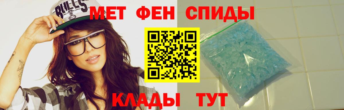 Сосновоборск  Amphetamine  Вход с VPN  АМФ VHQ 