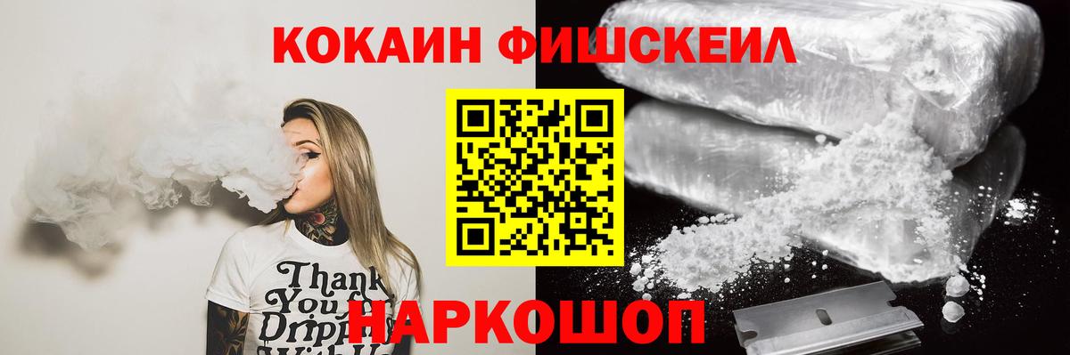 COCAIN Перу  Кокаин 98%  Сосновоборск  Вход с VPN 