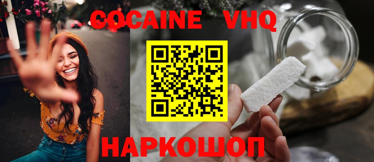 Кетамин Сосновоборск