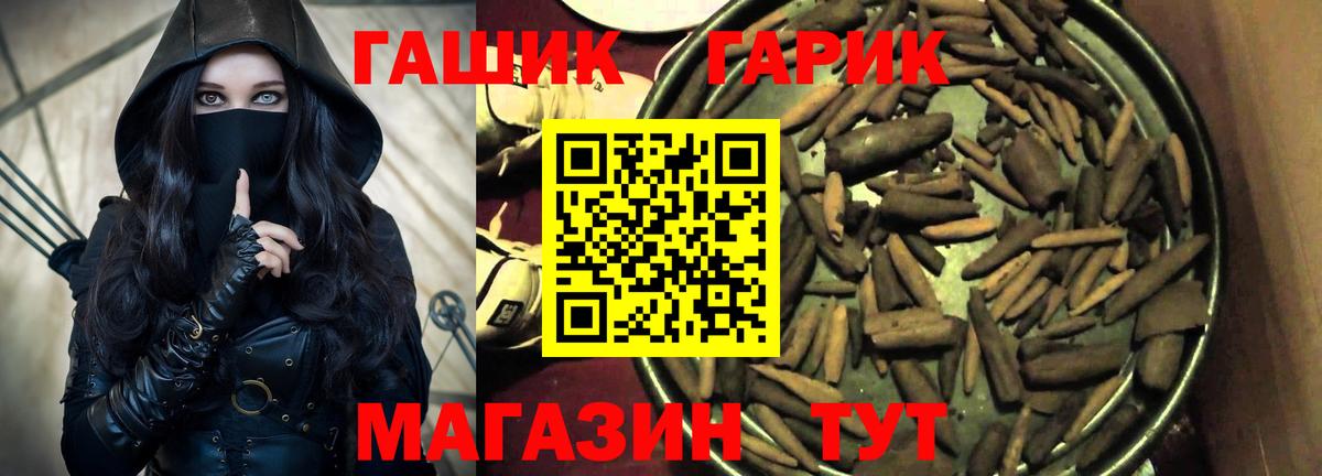 ГАШ  ГАШИШ ice o lator  Вход с VPN  ГАШИШ индика сатива  Сосновоборск 