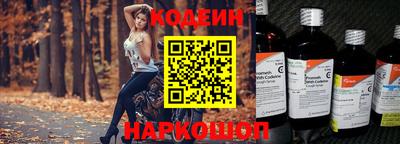 ешки Сланцы