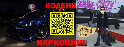 ешки Сланцы