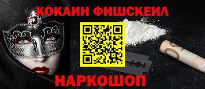 2c-b Славянск-на-Кубани