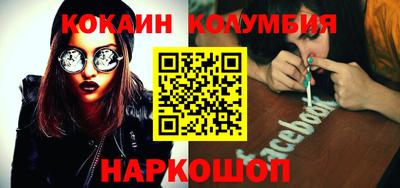 дистиллят марихуана Славгород