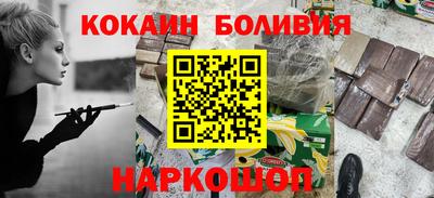 2c-b Славянск-на-Кубани