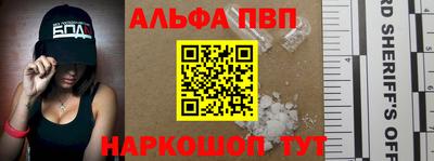 2c-b Славянск-на-Кубани