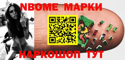 дистиллят марихуана Славгород