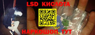 ешки Сланцы