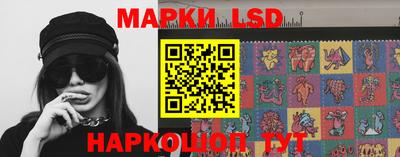 ешки Сланцы
