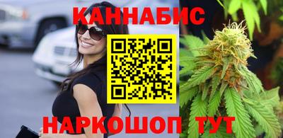 дистиллят марихуана Славгород
