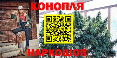 дистиллят марихуана Славгород