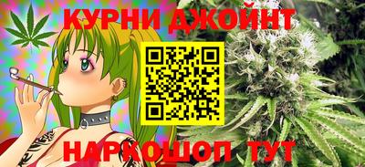 2c-b Славянск-на-Кубани