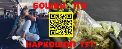 дистиллят марихуана Славгород