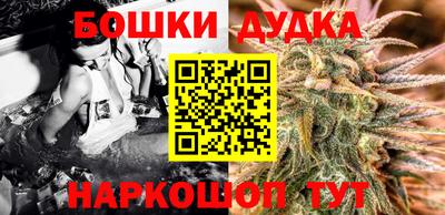 дистиллят марихуана Славгород