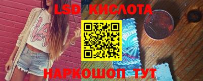 ешки Сланцы