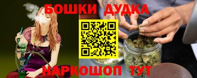 ешки Сланцы
