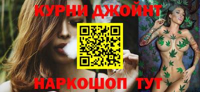 2c-b Славянск-на-Кубани