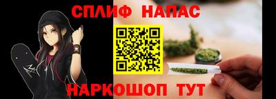дистиллят марихуана Славгород