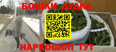 ешки Сланцы