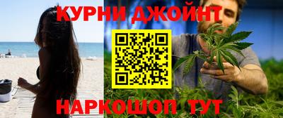 дистиллят марихуана Славгород
