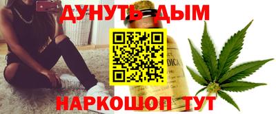 2c-b Славянск-на-Кубани