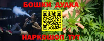 2c-b Славянск-на-Кубани