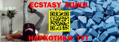 ешки Сланцы