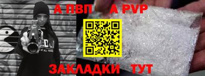 ешки Сланцы