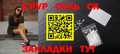ешки Сланцы
