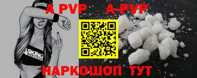 ешки Сланцы