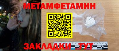 2c-b Славянск-на-Кубани