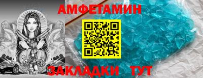 2c-b Славянск-на-Кубани