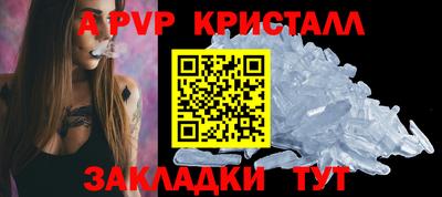 2c-b Славянск-на-Кубани