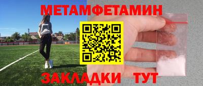 ешки Сланцы