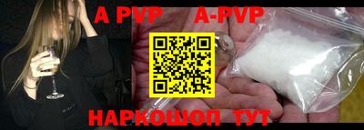 ешки Сланцы