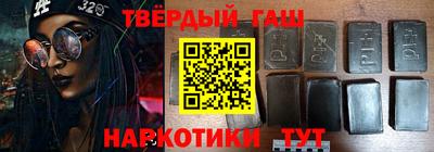 ешки Сланцы
