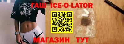 дистиллят марихуана Славгород
