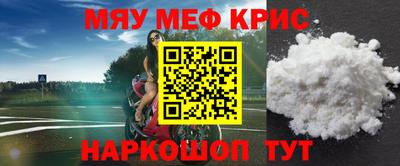2c-b Славянск-на-Кубани