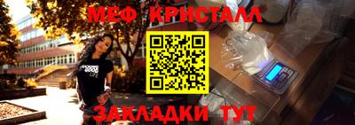 2c-b Славянск-на-Кубани