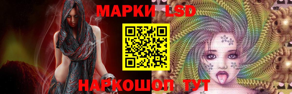LSD-25 экстази ecstasy Сосновоборск