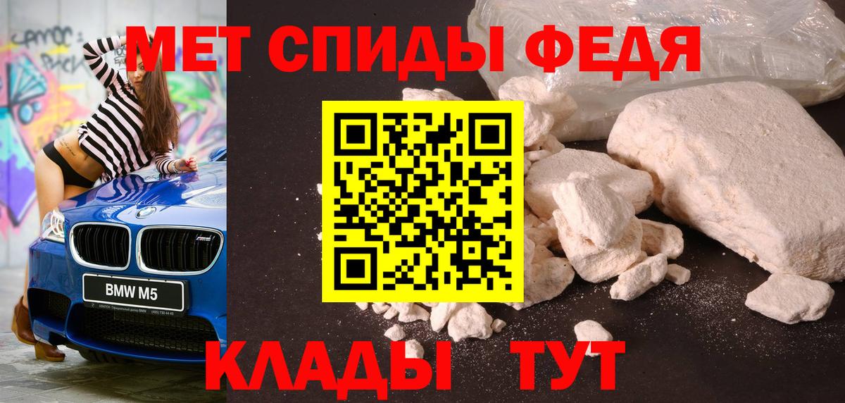 Первитин винт  Первитин винт  Сосновоборск  Вход с VPN 