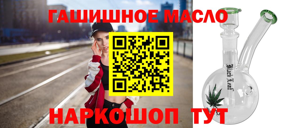 Сосновоборск  blacksprut зеркало  Вход с VPN  ТГК вейп с тгк  Дистиллят ТГК Wax 