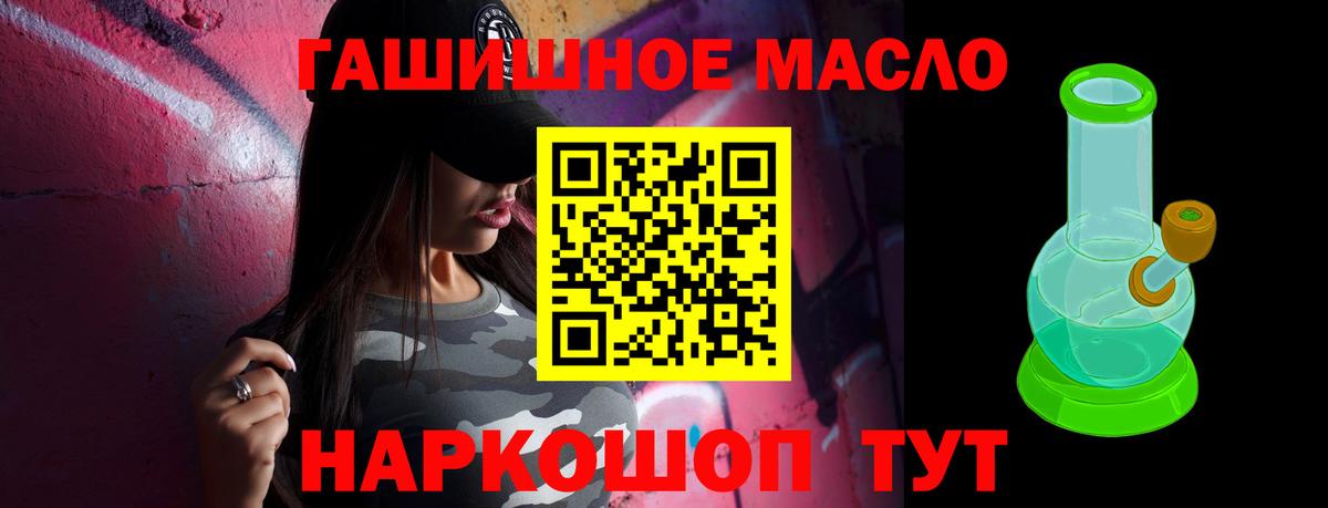 Дистиллят ТГК жижа Сосновоборск