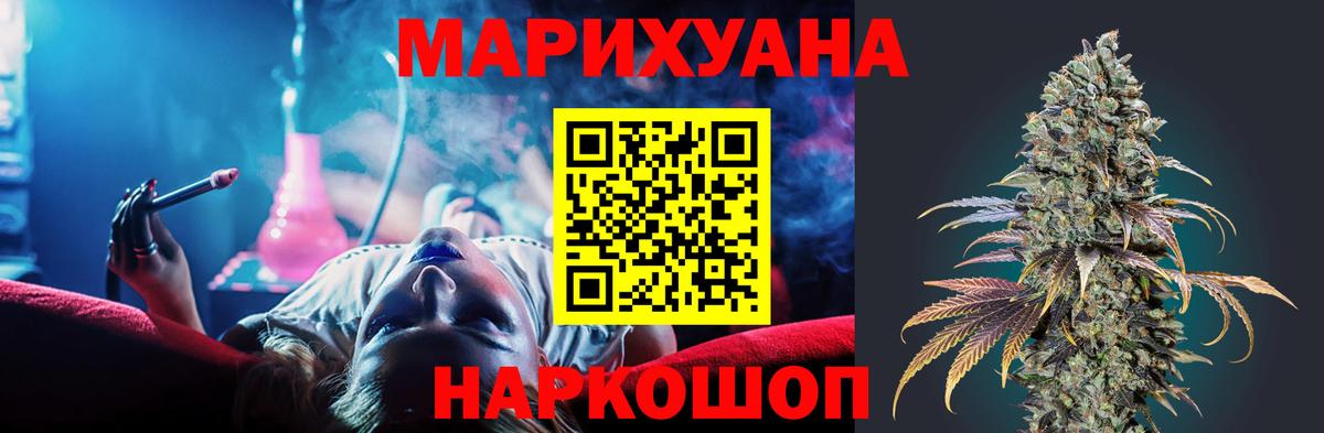 Каннабис OG Kush  Шишки марихуана гибрид  Сосновоборск  Вход с VPN  Бошки Шишки Bruce Banner 